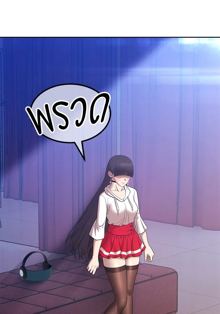 +99 ท่อนไม้พร้อมบวก ตอนที่ 1 ล็อกอิน (1) รูปที่ 539