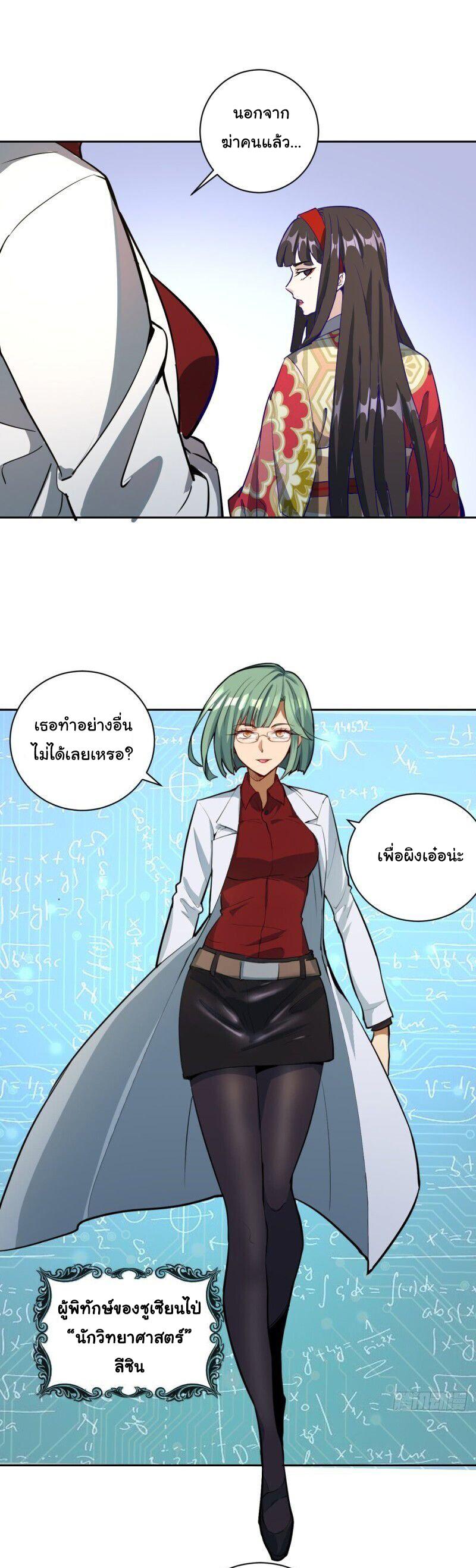 Manga-lc-com อ่านมังงะ อ่านการ์ตูน ออนไลน์ ฟรี King star emperor ตอนที่ 1 2 3 4 5 6 7 8 9 10 11 12 13 14 ฟรี ไม่มีโฆษณา Manga-lc - อ่าน มังงะ อ่าน การ์ตูน ออนไลน์ อ่านมังงะ ฟรี