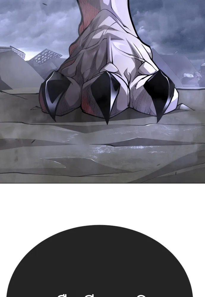 ยุคแห่งยอดมนุษย์ ตอนที่ 90 รูปที่ 118