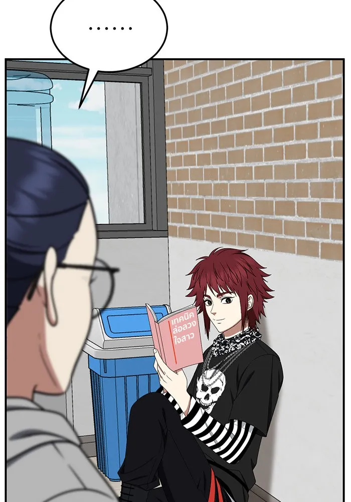 ช่วยเปลี่ยนฉันที ตอนที่ 265. ซีซัน 2 รูปที่ 83