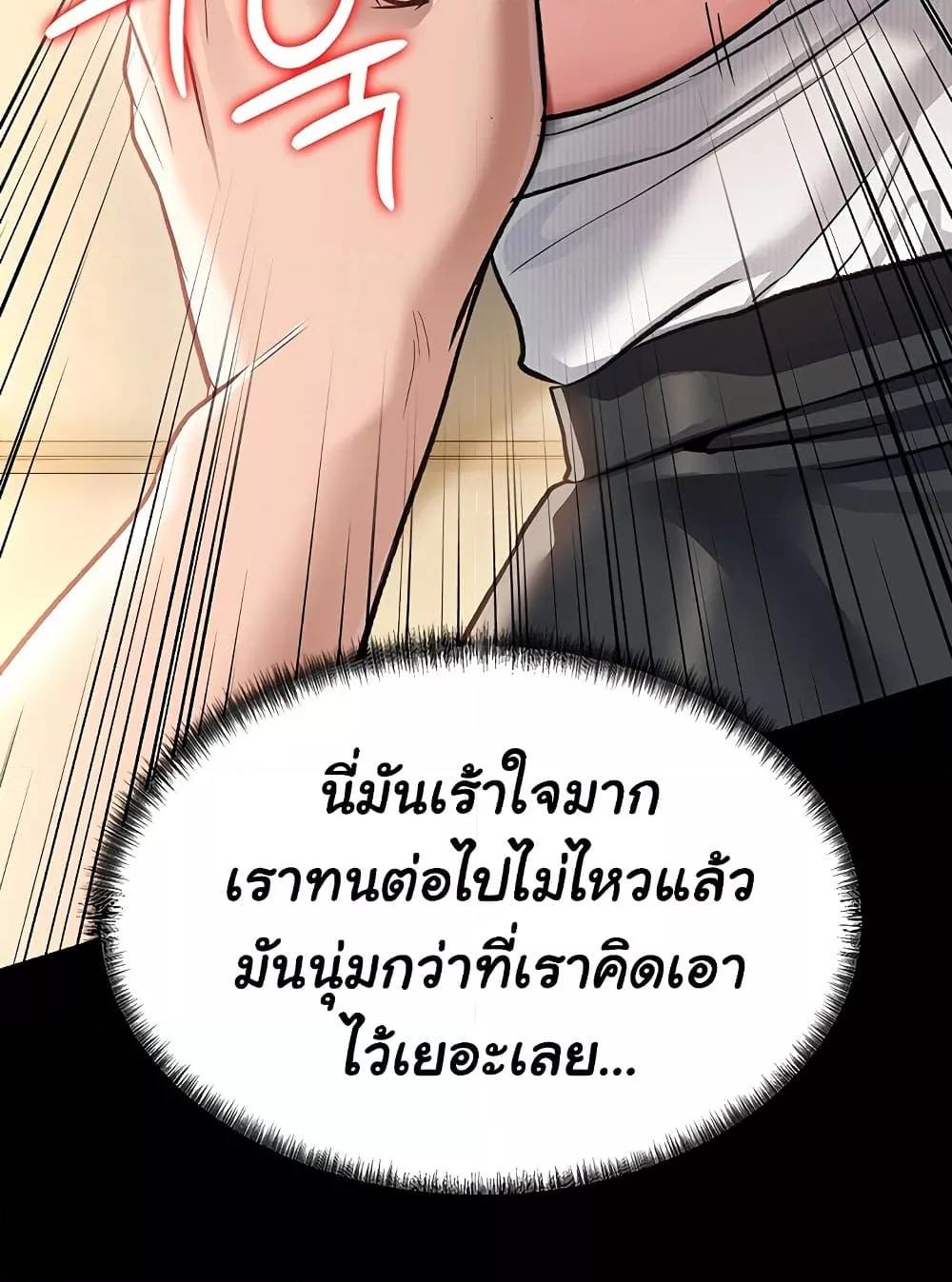Doujin-Lc- อ่าน โดจิน มังฮวา เกาหลี ญี่ปุ่น จีน แปลไทย Risky Deals and the Girl Next Door ตอนที่ 1 2 3 4 5 6 7 8 9 10 11 12 13 14 ฟรี ไม่มีโฆษณา อ่าน โดจิน Manhwa เกาหลี ญี่ปุ่น จีน เรามีครบ คัดมาให้เน้นๆ โดจิน 18+ รับประกันความฟินโดย  Doujin Lc