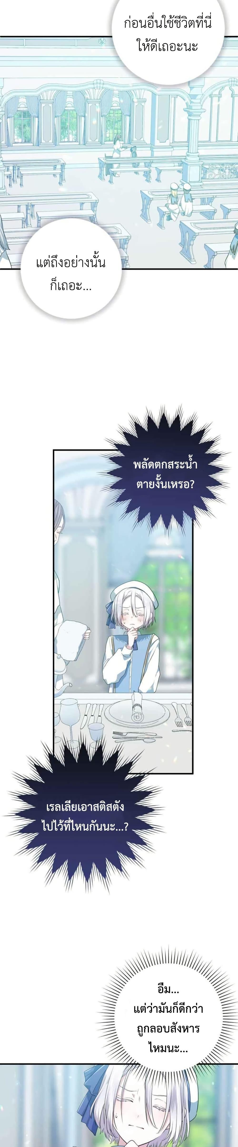 Manga-lc-com อ่านมังงะ อ่านการ์ตูน ออนไลน์ ฟรี My Childhood Friends Are trying to Kill Me ตอนที่ 1 2 3 4 5 6 7 8 9 10 11 12 13 14 ฟรี ไม่มีโฆษณา Manga-lc - อ่าน มังงะ อ่าน การ์ตูน ออนไลน์ อ่านมังงะ ฟรี