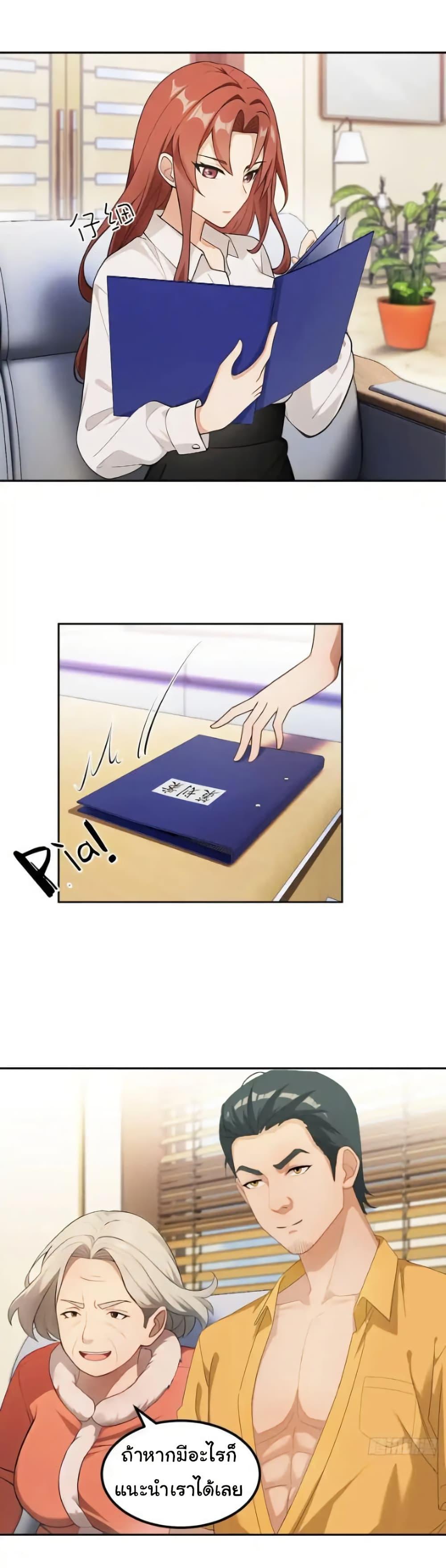 Manga-lc-com อ่านมังงะ อ่านการ์ตูน ออนไลน์ ฟรี Empress wife and trash husband ตอนที่ 1 2 3 4 5 6 7 8 9 10 11 12 13 14 ฟรี ไม่มีโฆษณา Manga-lc - อ่าน มังงะ อ่าน การ์ตูน ออนไลน์ อ่านมังงะ ฟรี