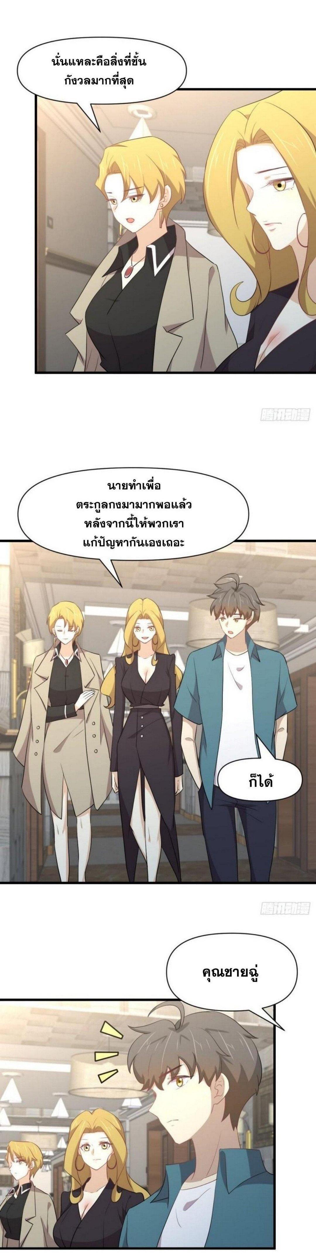 Manga-lc-com อ่านมังงะ อ่านการ์ตูน ออนไลน์ ฟรี Immortal Swordsman in the Reverse World ตอนที่ 1 2 3 4 5 6 7 8 9 10 11 12 13 14 ฟรี ไม่มีโฆษณา Manga-lc - อ่าน มังงะ อ่าน การ์ตูน ออนไลน์ อ่านมังงะ ฟรี
