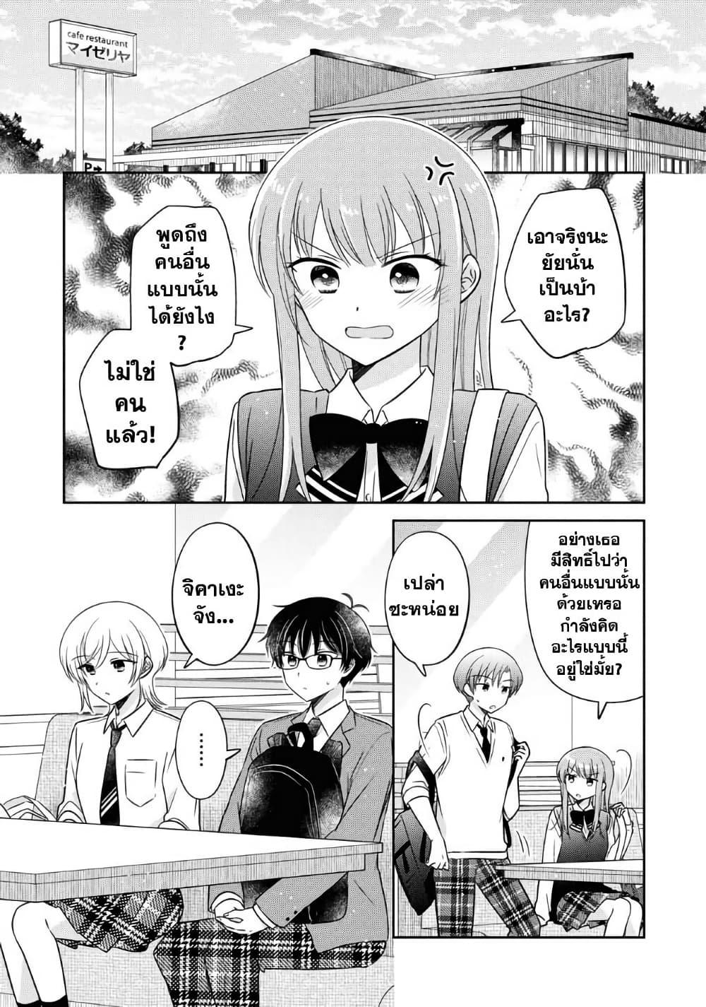 Manga-lc-com อ่านมังงะ อ่านการ์ตูน ออนไลน์ ฟรี Oshibana! ตอนที่ 1 2 3 4 5 6 7 8 9 10 11 12 13 14 ฟรี ไม่มีโฆษณา Manga-lc - อ่าน มังงะ อ่าน การ์ตูน ออนไลน์ อ่านมังงะ ฟรี