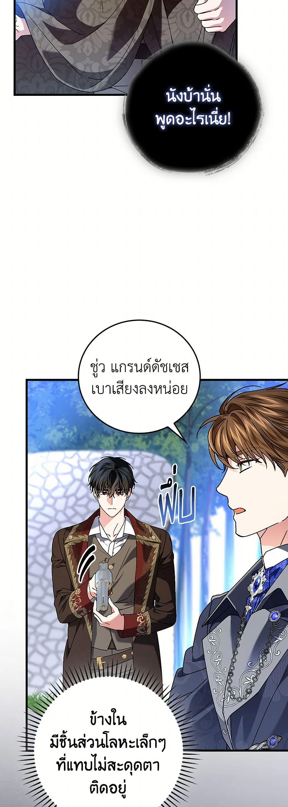 Manga-lc-com อ่านมังงะ อ่านการ์ตูน ออนไลน์ ฟรี The Perfect Plan for a Fairy-Tale Ending ตอนที่ 1 2 3 4 5 6 7 8 9 10 11 12 13 14 ฟรี ไม่มีโฆษณา Manga-lc - อ่าน มังงะ อ่าน การ์ตูน ออนไลน์ อ่านมังงะ ฟรี