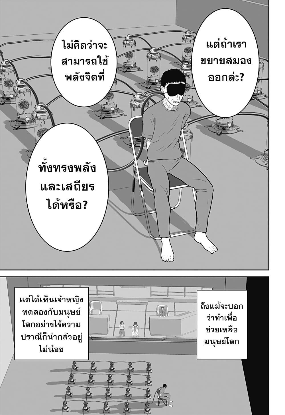 Manga-lc-com อ่านมังงะ อ่านการ์ตูน ออนไลน์ ฟรี Class of Brains ตอนที่ 1 2 3 4 5 6 7 8 9 10 11 12 13 14 ฟรี ไม่มีโฆษณา Manga-lc - อ่าน มังงะ อ่าน การ์ตูน ออนไลน์ อ่านมังงะ ฟรี