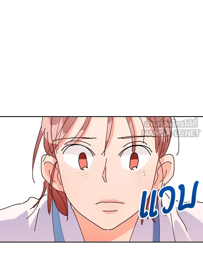 Pyramid Game เกมพีระมิด ตอนที่ 2 รูปที่ 69