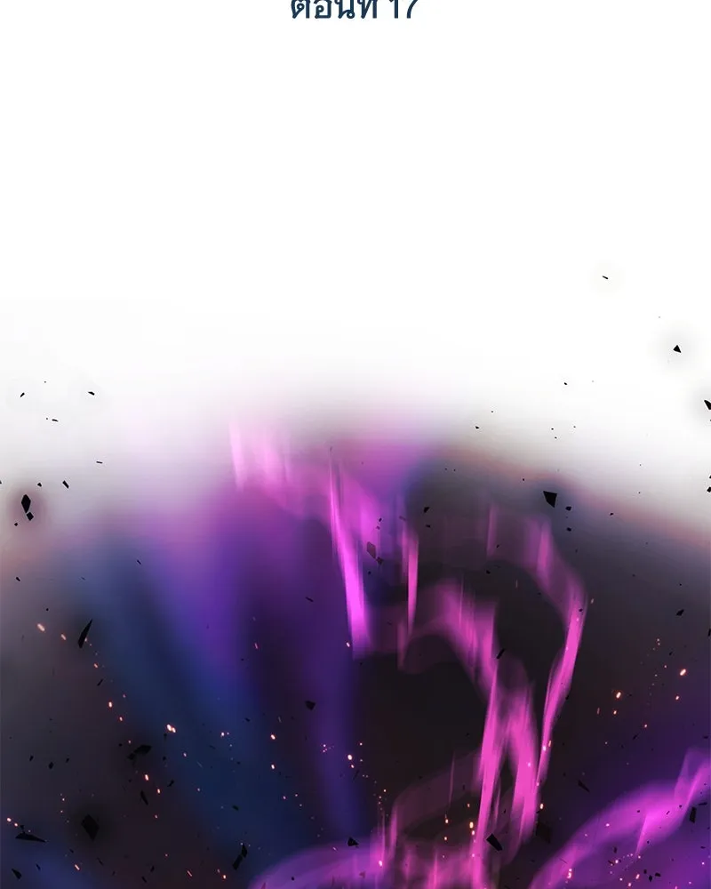 สัปดาห์นี้งดอัปตอนใหม่ ตอนที่ 17 รูปที่ 2