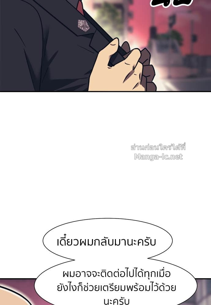 Doujin-Lc- อ่าน โดจิน มังฮวา เกาหลี ญี่ปุ่น จีน แปลไทย โคตรแกร่ง ตอนที่ 1 2 3 4 5 6 7 8 9 10 11 12 13 14 ฟรี ไม่มีโฆษณา อ่าน โดจิน Manhwa เกาหลี ญี่ปุ่น จีน เรามีครบ คัดมาให้เน้นๆ โดจิน 18+ รับประกันความฟินโดย Doujin Lc