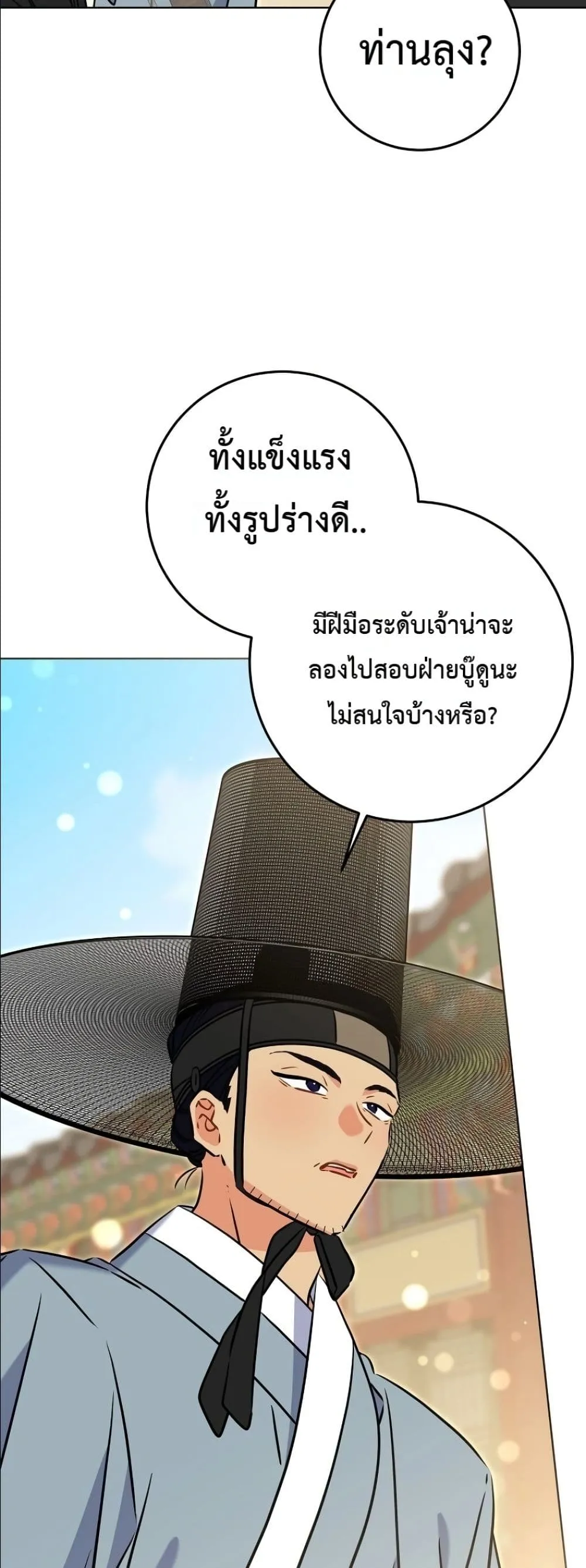 Manga-lc-com อ่านมังงะ อ่านการ์ตูน ออนไลน์ ฟรี The Princess’s Guide to a Perfect Life ตอนที่ 1 2 3 4 5 6 7 8 9 10 11 12 13 14 ฟรี ไม่มีโฆษณา Manga-lc - อ่าน มังงะ อ่าน การ์ตูน ออนไลน์ อ่านมังงะ ฟรี