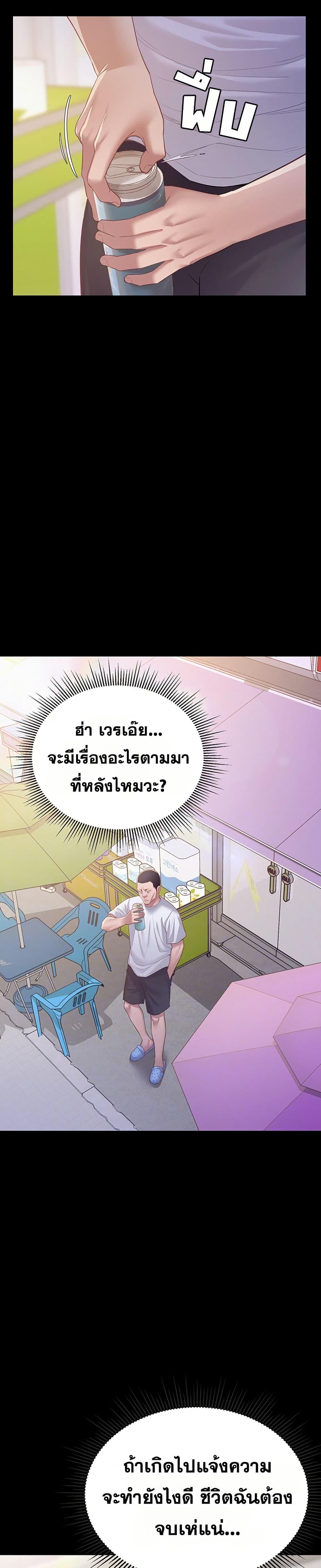Doujin-Lc- อ่าน โดจิน มังฮวา เกาหลี ญี่ปุ่น จีน แปลไทย Bimil ตอนที่ 1 2 3 4 5 6 7 8 9 10 11 12 13 14 ฟรี ไม่มีโฆษณา อ่าน โดจิน Manhwa เกาหลี ญี่ปุ่น จีน เรามีครบ คัดมาให้เน้นๆ โดจิน 18+ รับประกันความฟินโดย  Doujin Lc