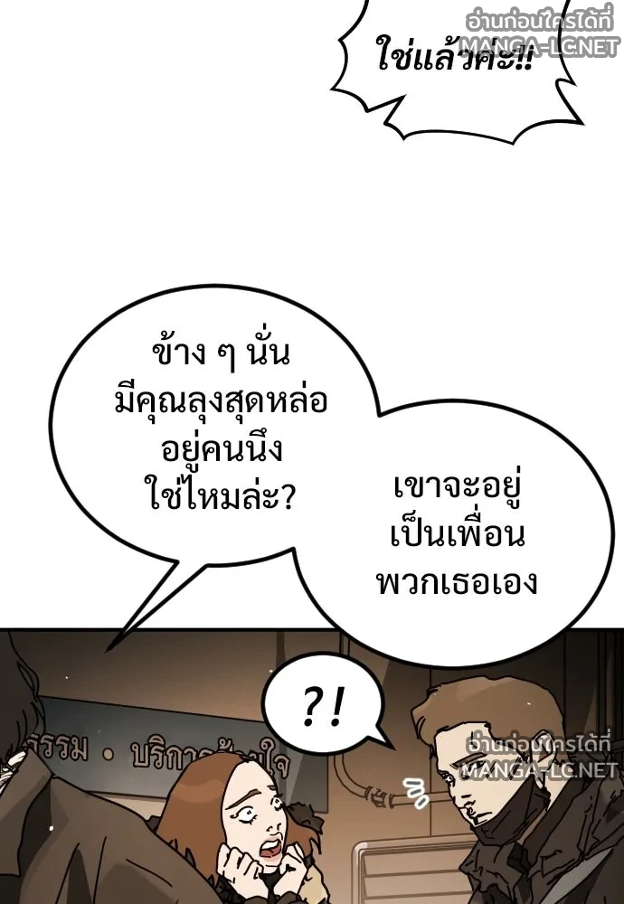 Manga-lc-com อ่านมังงะ อ่านการ์ตูน ออนไลน์ ฟรี วันดีคืนดี โซลก็ ตอนที่ 1 2 3 4 5 6 7 8 9 10 11 12 13 14 ฟรี ไม่มีโฆษณา Manga-lc - อ่าน มังงะ อ่าน การ์ตูน ออนไลน์ อ่านมังงะ ฟรี