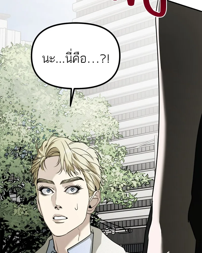 สี่สาวชาวกี ตอนที่ 46 ยุ่งเรื่องความรัก (2) รูปที่ 139