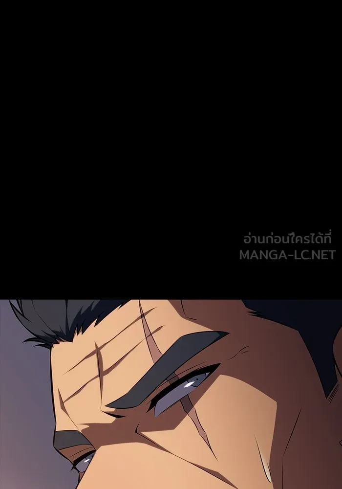 ลูกชายคนเล็กของดยุกคือมือสังหาร ตอนที่ 93 รูปที่ 132