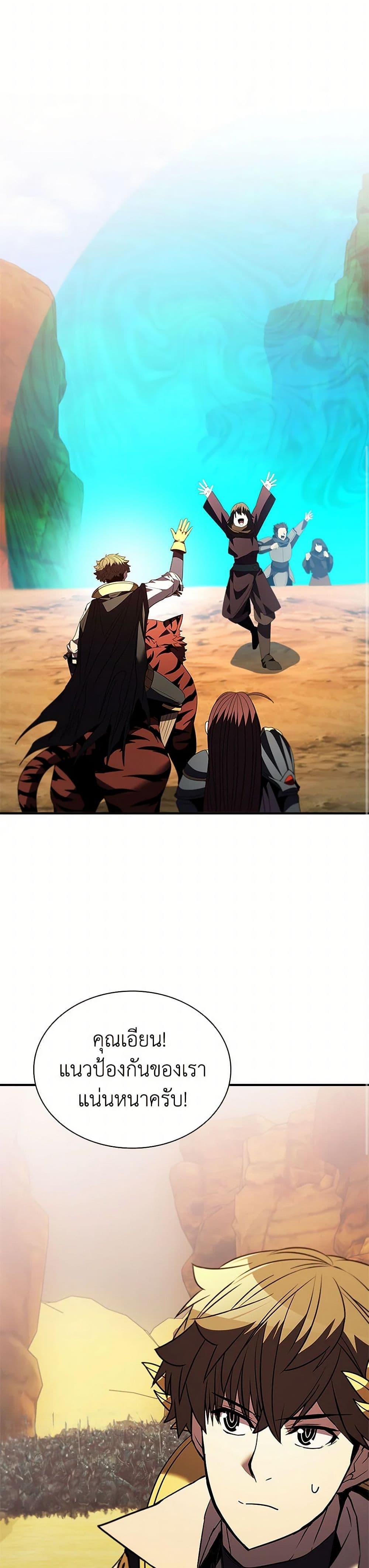 Manga-lc-com อ่านมังงะ อ่านการ์ตูน ออนไลน์ ฟรี Taming Master ตอนที่ 1 2 3 4 5 6 7 8 9 10 11 12 13 14 ฟรี ไม่มีโฆษณา Manga-lc - อ่าน มังงะ อ่าน การ์ตูน ออนไลน์ อ่านมังงะ ฟรี