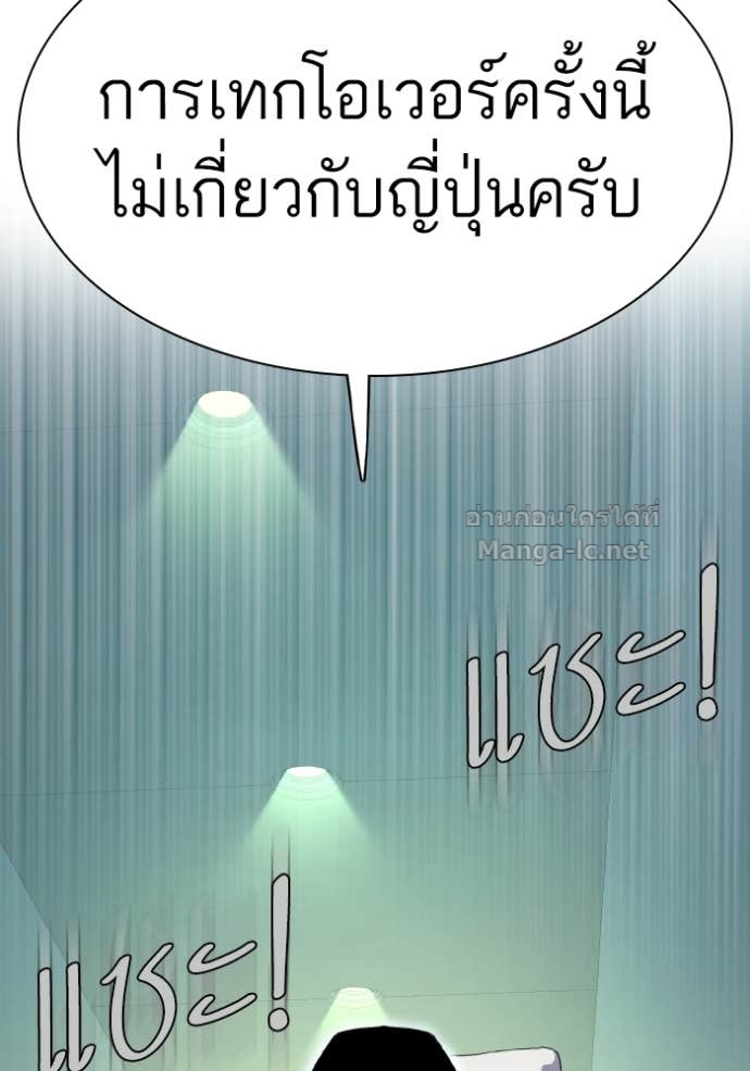 Doujin-Lc- อ่าน โดจิน มังฮวา เกาหลี ญี่ปุ่น จีน แปลไทย Reborn Rich ตอนที่ 1 2 3 4 5 6 7 8 9 10 11 12 13 14 ฟรี ไม่มีโฆษณา อ่าน โดจิน Manhwa เกาหลี ญี่ปุ่น จีน เรามีครบ คัดมาให้เน้นๆ โดจิน 18+ รับประกันความฟินโดย Doujin Lc