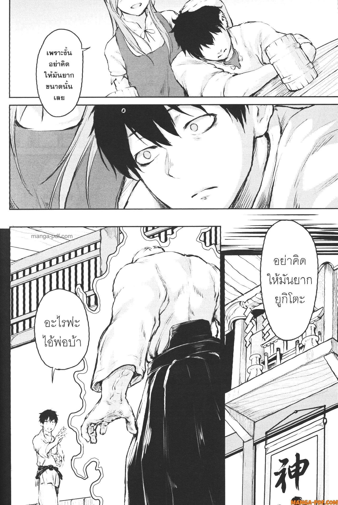 Manga-lc-com อ่านมังงะ อ่านการ์ตูน ออนไลน์ ฟรี Kaminaki Sekai no Kamisama Katsudou โลกนี้ โลกหน้า ข้าก็เป็นพระเจ้า ตอนที่ 1 2 3 4 5 6 7 8 9 10 11 12 13 14 ฟรี ไม่มีโฆษณา Manga-lc - อ่าน มังงะ อ่าน การ์ตูน ออนไลน์ อ่านมังงะ ฟรี