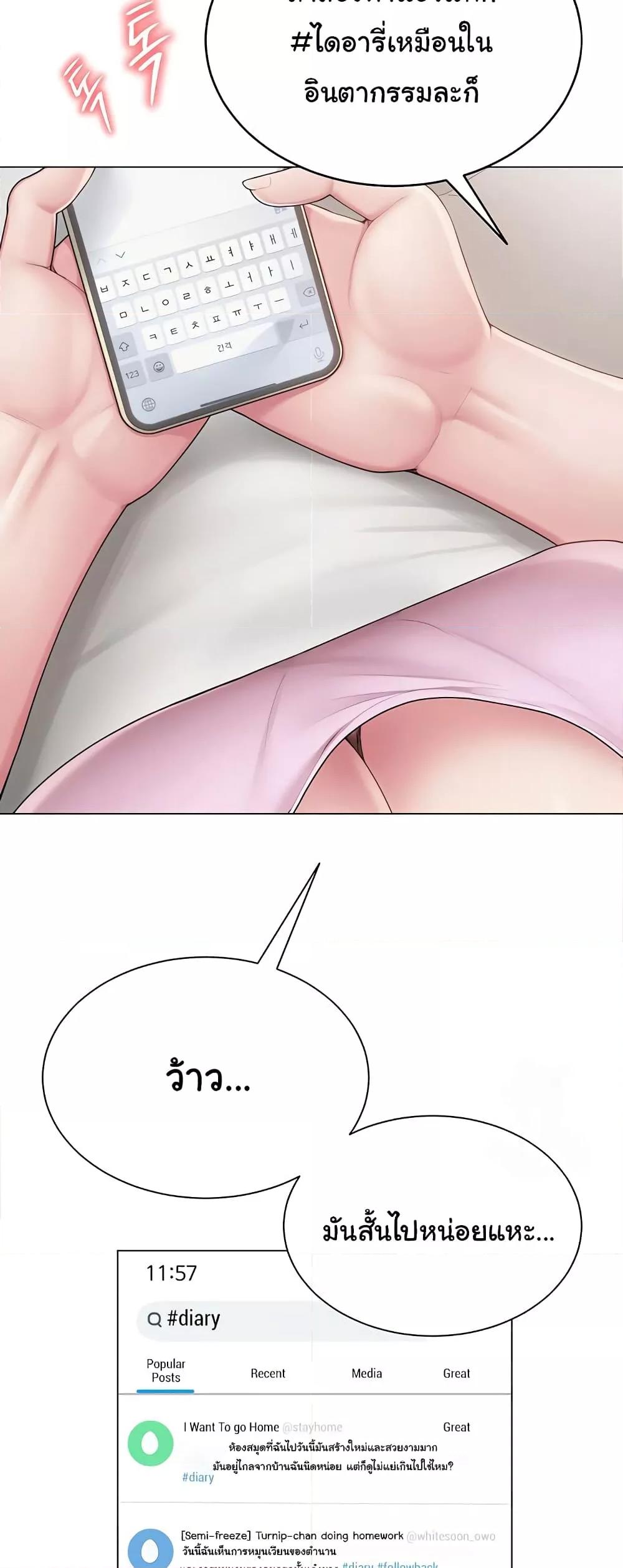 Doujin-Lc- อ่าน โดจิน มังฮวา เกาหลี ญี่ปุ่น จีน แปลไทย SNS ตอนที่ 1 2 3 4 5 6 7 8 9 10 11 12 13 14 ฟรี ไม่มีโฆษณา อ่าน โดจิน Manhwa เกาหลี ญี่ปุ่น จีน เรามีครบ คัดมาให้เน้นๆ โดจิน 18+ รับประกันความฟินโดย  Doujin Lc