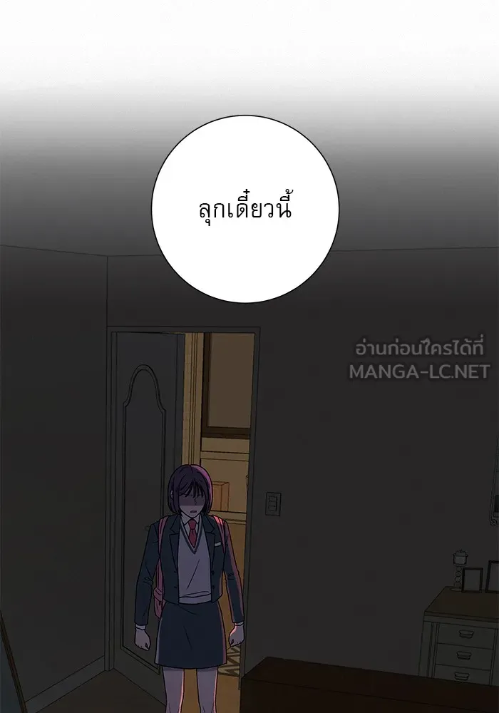 ปฏิบัติการรักวุ่นหัวใจ ตอนที่ 7 รูปที่ 3