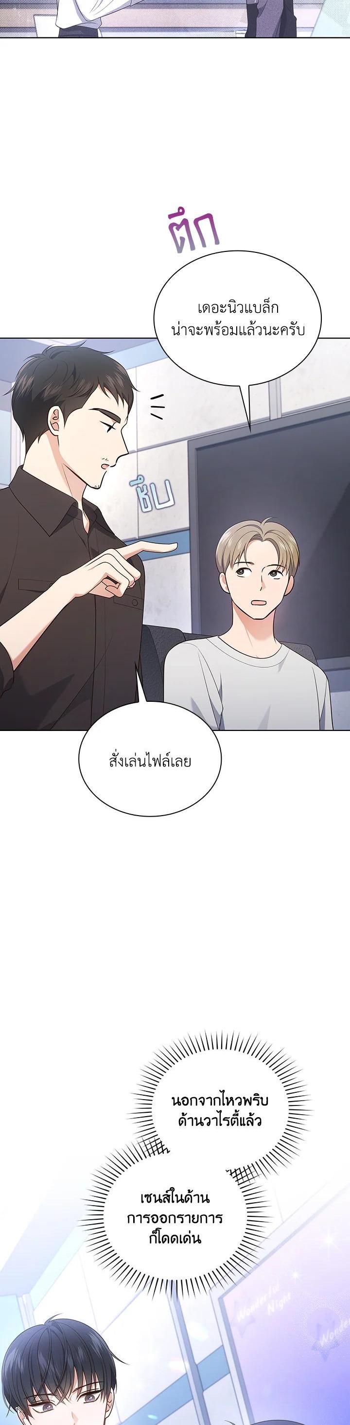 Manga-lc-com อ่านมังงะ อ่านการ์ตูน ออนไลน์ ฟรี In This Life, the Greatest Star in the Universe ตอนที่ 1 2 3 4 5 6 7 8 9 10 11 12 13 14 ฟรี ไม่มีโฆษณา Manga-lc - อ่าน มังงะ อ่าน การ์ตูน ออนไลน์ อ่านมังงะ ฟรี