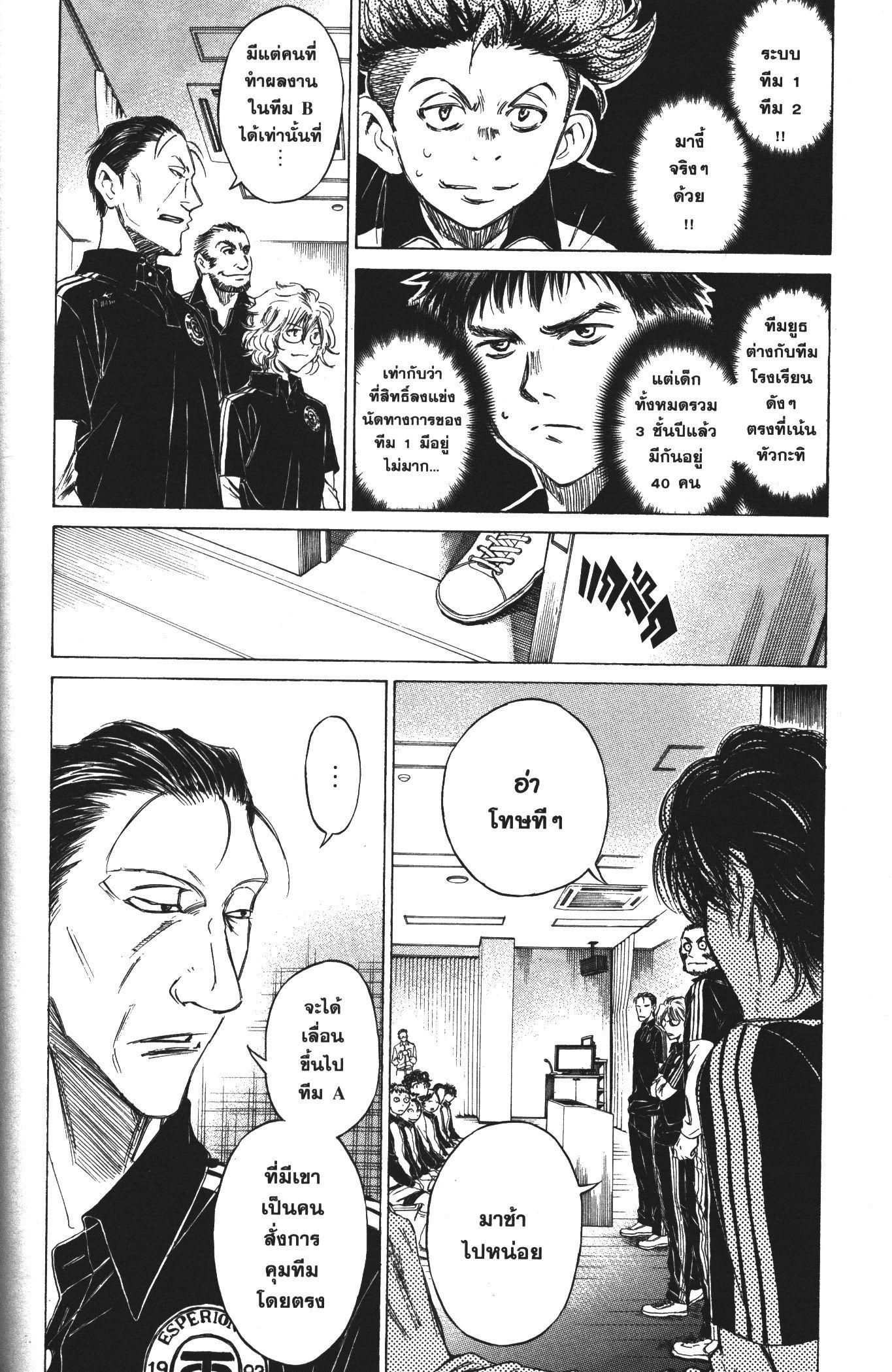 Manga-lc-com อ่านมังงะ อ่านการ์ตูน ออนไลน์ ฟรี Ao Ashi แข้งเด็กหัวใจนักสู้ ตอนที่ 1 2 3 4 5 6 7 8 9 10 11 12 13 14 ฟรี ไม่มีโฆษณา Manga-lc - อ่าน มังงะ อ่าน การ์ตูน ออนไลน์ อ่านมังงะ ฟรี