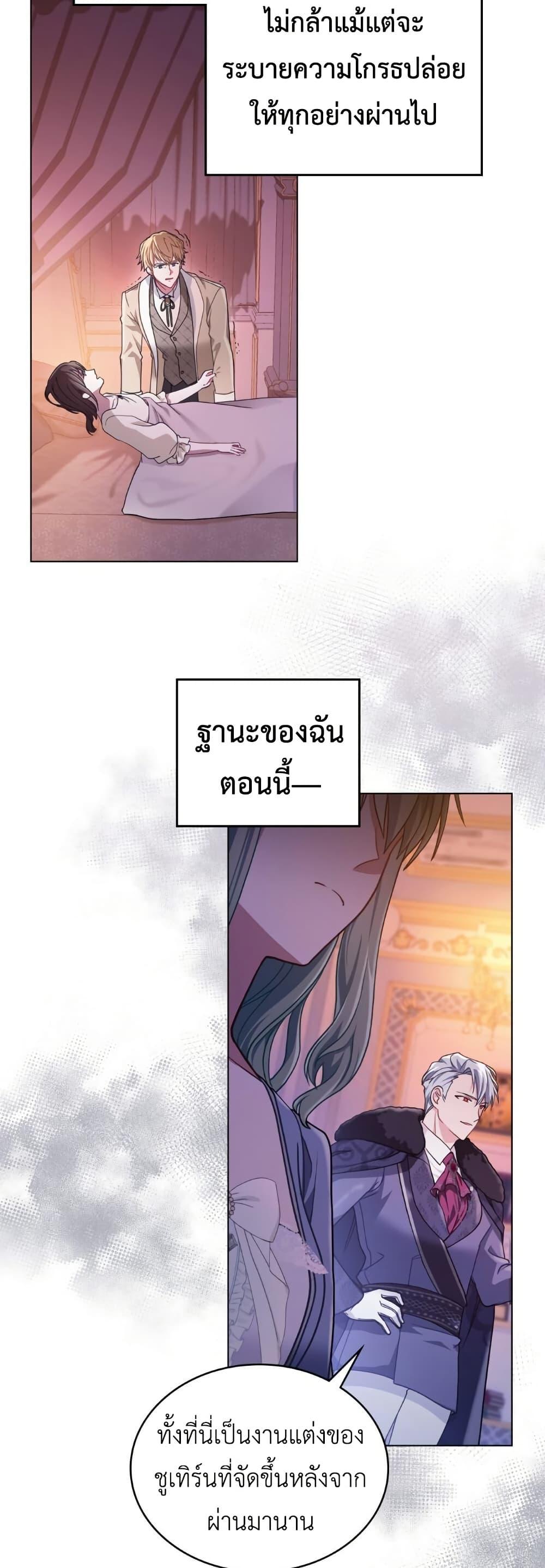 Manga-lc-com อ่านมังงะ อ่านการ์ตูน ออนไลน์ ฟรี The Tragedy of a Villainess ตอนที่ 1 2 3 4 5 6 7 8 9 10 11 12 13 14 ฟรี ไม่มีโฆษณา Manga-lc - อ่าน มังงะ อ่าน การ์ตูน ออนไลน์ อ่านมังงะ ฟรี