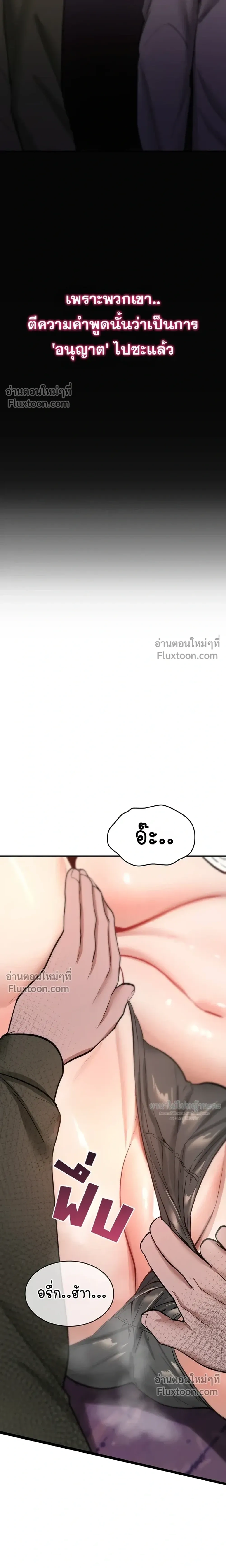 Doujin-Lc- อ่าน โดจิน มังฮวา เกาหลี ญี่ปุ่น จีน แปลไทย It Will Never Break ฉันไม่มีวันยอมแพ้เด็ดขาด! ตอนที่ 1 2 3 4 5 6 7 8 9 10 11 12 13 14 ฟรี ไม่มีโฆษณา อ่าน โดจิน Manhwa เกาหลี ญี่ปุ่น จีน เรามีครบ คัดมาให้เน้นๆ โดจิน 18+ รับประกันความฟินโดย  Doujin Lc
