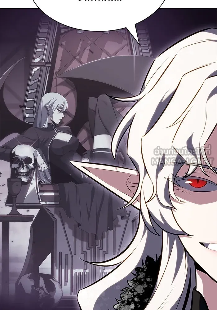 ผู้เล่นหน้าใหม่เลเวลแมกซ์ ตอนที่ 85 หมาล่าเนื้อจากตระกูลเดคาซัส (1 รูปที่ 39