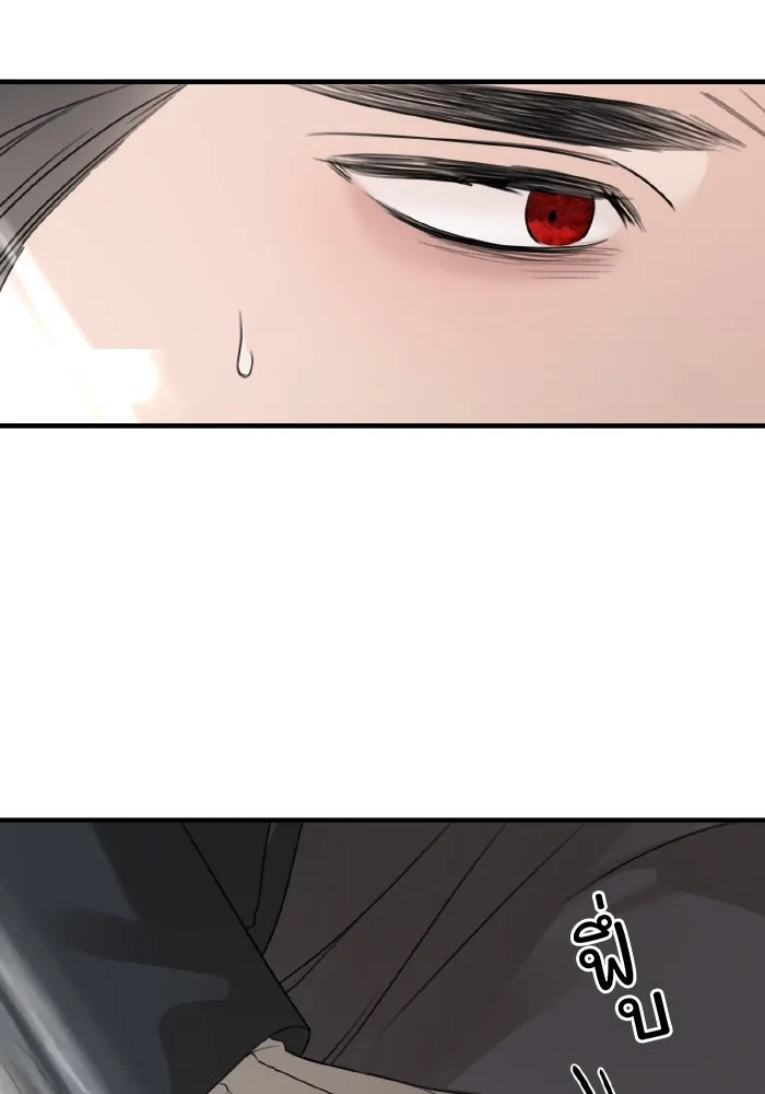 ครอบครัวสามีเห็นทีจะคลั่งรัก ตอนที่ 64 รูปที่ 83