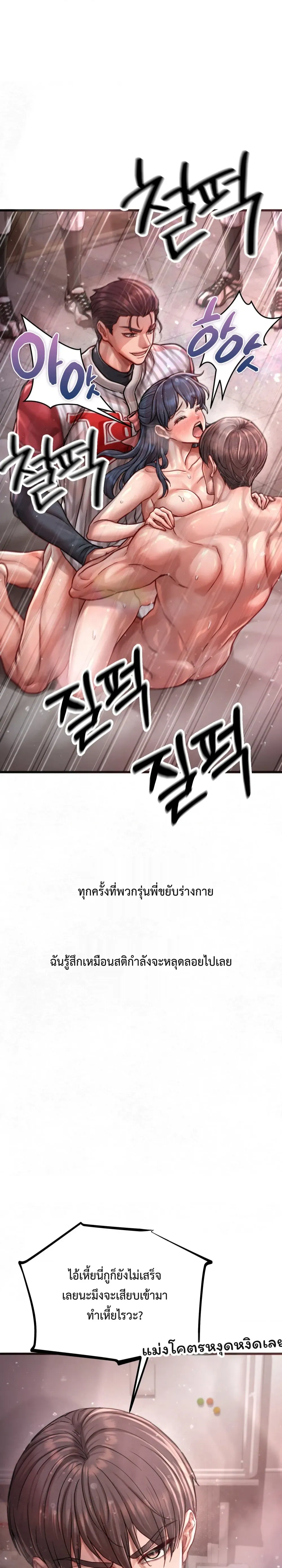 Doujin-Lc- อ่าน โดจิน มังฮวา เกาหลี ญี่ปุ่น จีน แปลไทย Sex! Sports คลับกีฬาสุดเสียว ตอนที่ 1 2 3 4 5 6 7 8 9 10 11 12 13 14 ฟรี ไม่มีโฆษณา อ่าน โดจิน Manhwa เกาหลี ญี่ปุ่น จีน เรามีครบ คัดมาให้เน้นๆ โดจิน 18+ รับประกันความฟินโดย  Doujin Lc