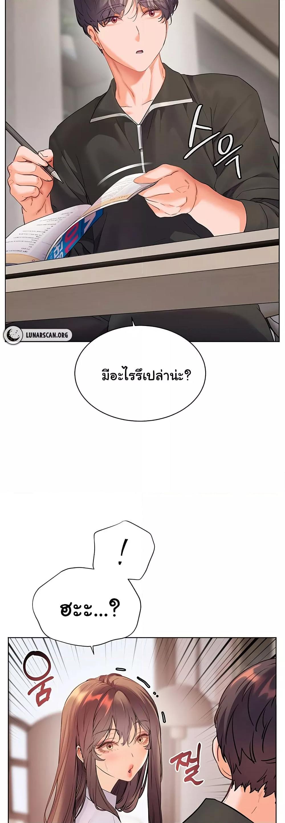 Doujin-Lc- อ่าน โดจิน มังฮวา เกาหลี ญี่ปุ่น จีน แปลไทย Teacher’s Efforts ตอนที่ 1 2 3 4 5 6 7 8 9 10 11 12 13 14 ฟรี ไม่มีโฆษณา อ่าน โดจิน Manhwa เกาหลี ญี่ปุ่น จีน เรามีครบ คัดมาให้เน้นๆ โดจิน 18+ รับประกันความฟินโดย  Doujin Lc