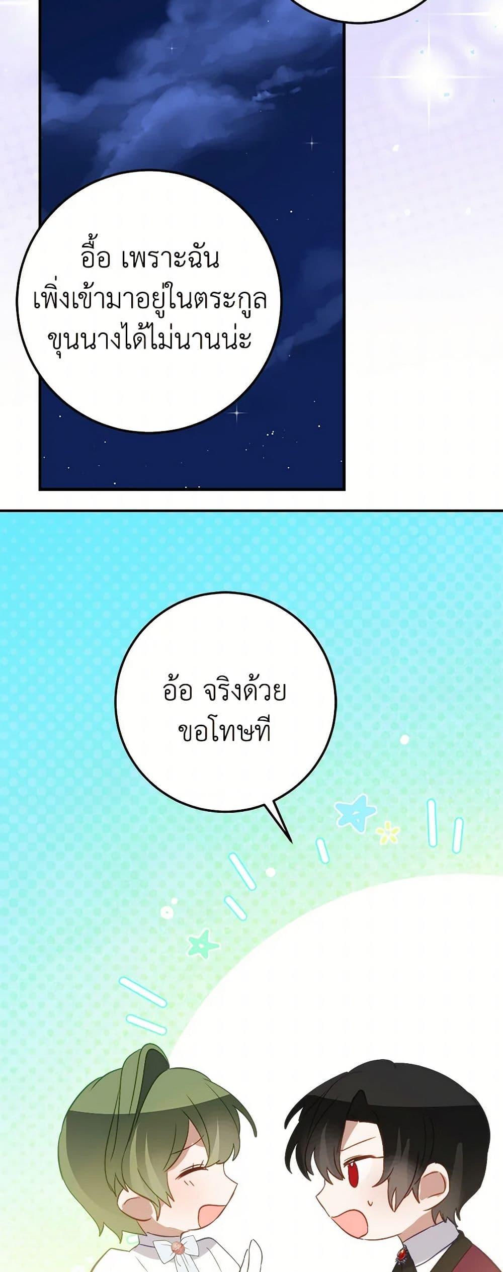 Manga-lc-com อ่านมังงะ อ่านการ์ตูน ออนไลน์ ฟรี The Doomed House’s Contract Daughter ตอนที่ 1 2 3 4 5 6 7 8 9 10 11 12 13 14 ฟรี ไม่มีโฆษณา Manga-lc - อ่าน มังงะ อ่าน การ์ตูน ออนไลน์ อ่านมังงะ ฟรี