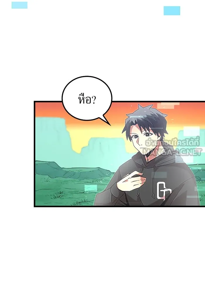 เพลเยอร์เลือดเทวะ ตอนที่ 8 สเตจ  ช่องเขาคาราคาร์ล ② รูปที่ 36