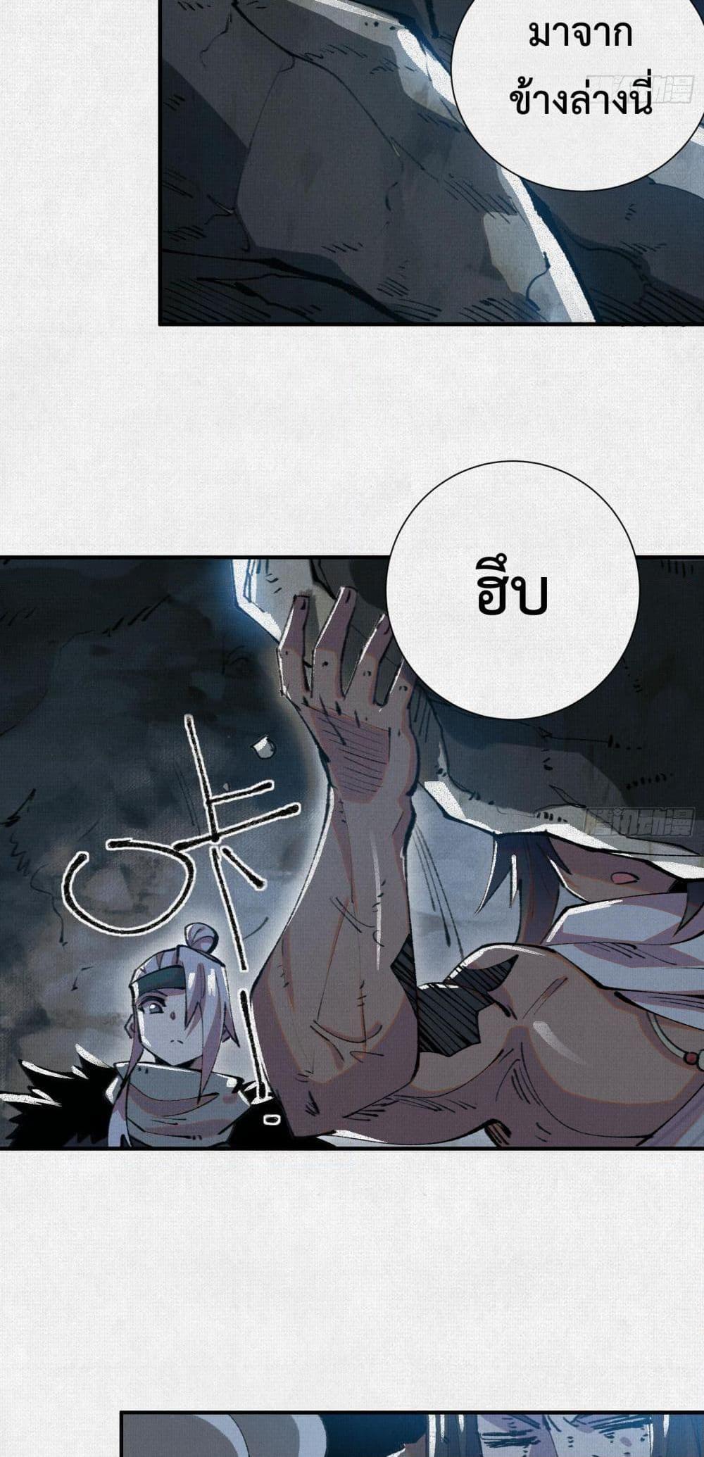 Manga-lc-com อ่านมังงะ อ่านการ์ตูน ออนไลน์ ฟรี Soul of Chi You ตอนที่ 1 2 3 4 5 6 7 8 9 10 11 12 13 14 ฟรี ไม่มีโฆษณา Manga-lc - อ่าน มังงะ อ่าน การ์ตูน ออนไลน์ อ่านมังงะ ฟรี