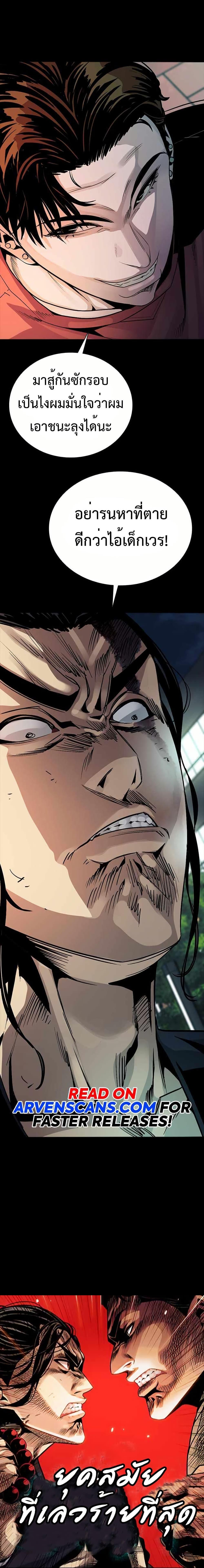 Manga-lc-com อ่านมังงะ อ่านการ์ตูน ออนไลน์ ฟรี Worst Generation ตอนที่ 1 2 3 4 5 6 7 8 9 10 11 12 13 14 ฟรี ไม่มีโฆษณา Manga-lc - อ่าน มังงะ อ่าน การ์ตูน ออนไลน์ อ่านมังงะ ฟรี