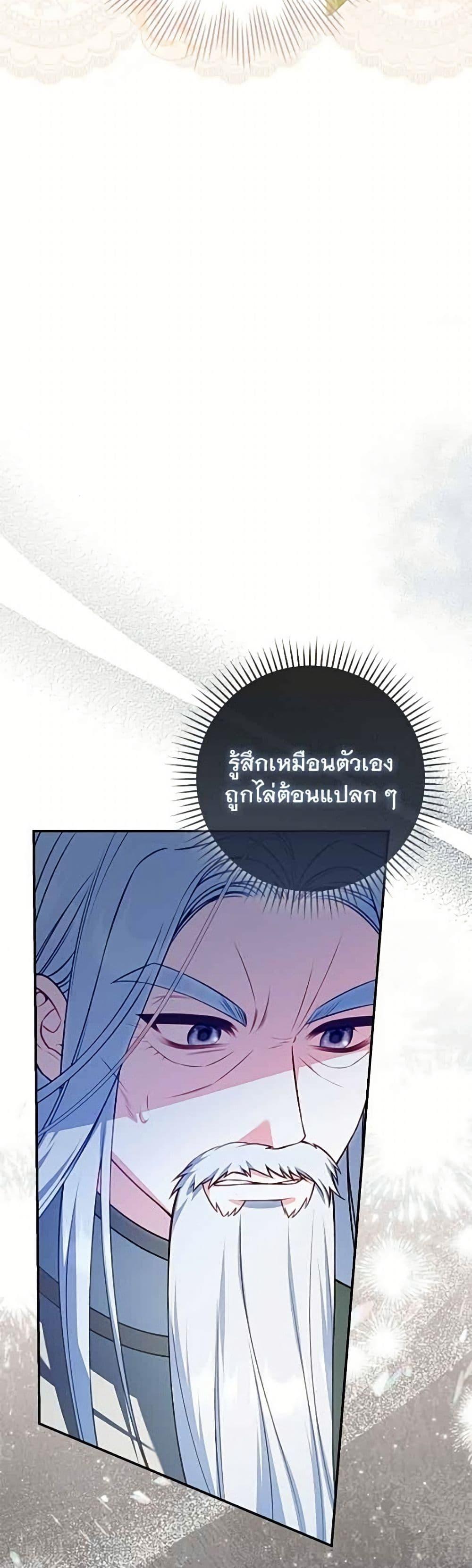 Manga-lc-com อ่านมังงะ อ่านการ์ตูน ออนไลน์ ฟรี Giselle the Unbreakable ตอนที่ 1 2 3 4 5 6 7 8 9 10 11 12 13 14 ฟรี ไม่มีโฆษณา Manga-lc - อ่าน มังงะ อ่าน การ์ตูน ออนไลน์ อ่านมังงะ ฟรี