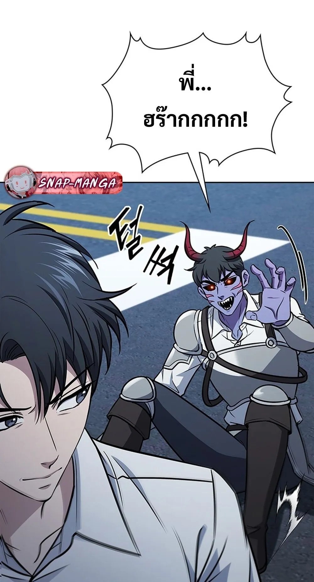 How to Survive Restructuring ว_ธ_เอาต_วรอดจากการปร_บโครงสร_าง ตอนที่ ตอนที่ 55 รูปที่ 8