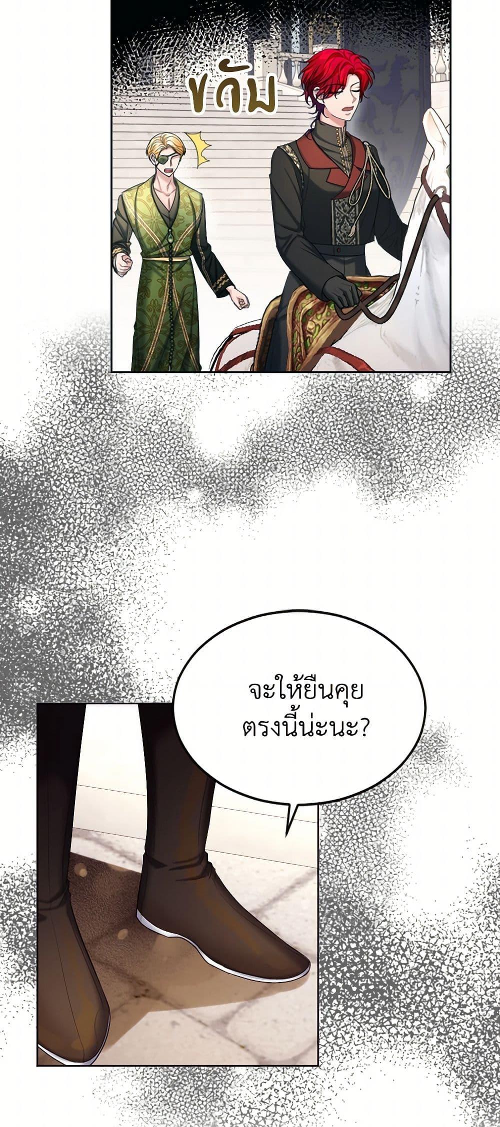 Manga-lc-com อ่านมังงะ อ่านการ์ตูน ออนไลน์ ฟรี The Duchess’s Contract Marriage ตอนที่ 1 2 3 4 5 6 7 8 9 10 11 12 13 14 ฟรี ไม่มีโฆษณา Manga-lc - อ่าน มังงะ อ่าน การ์ตูน ออนไลน์ อ่านมังงะ ฟรี