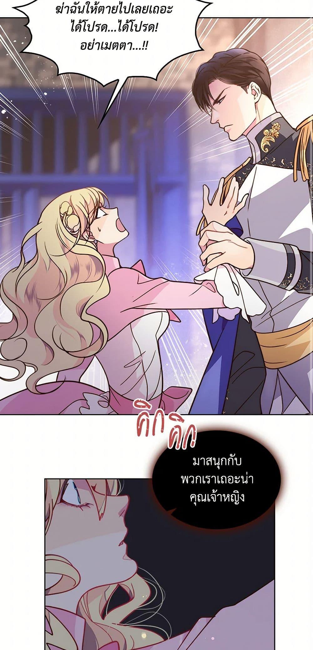 Manga-lc-com อ่านมังงะ อ่านการ์ตูน ออนไลน์ ฟรี Beatrice ตอนที่ 1 2 3 4 5 6 7 8 9 10 11 12 13 14 ฟรี ไม่มีโฆษณา Manga-lc - อ่าน มังงะ อ่าน การ์ตูน ออนไลน์ อ่านมังงะ ฟรี