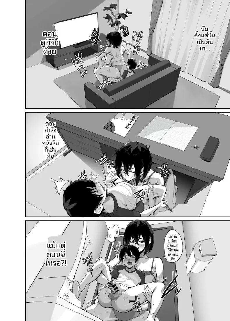 Doujin-Lc- อ่าน โดจิน มังฮวา เกาหลี ญี่ปุ่น จีน แปลไทย การช่วยเหลือพี่สาวที่เศร้าหมองและเก็บตัว (Takoukan) ตอนที่ 1 2 3 4 5 6 7 8 9 10 11 12 13 14 ฟรี ไม่มีโฆษณา อ่าน โดจิน Manhwa เกาหลี ญี่ปุ่น จีน เรามีครบ คัดมาให้เน้นๆ โดจิน 18+ รับประกันความฟินโดย  Doujin Lc