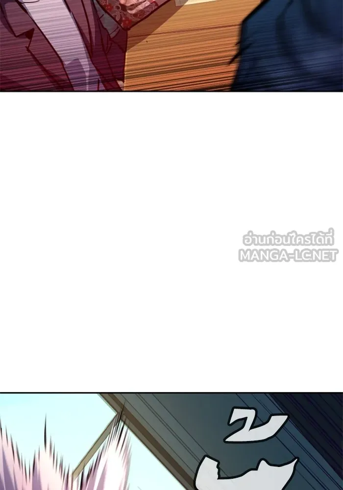 พี่ชายสายบอดี้การ์ด ตอนที่ 197 รูปที่ 51