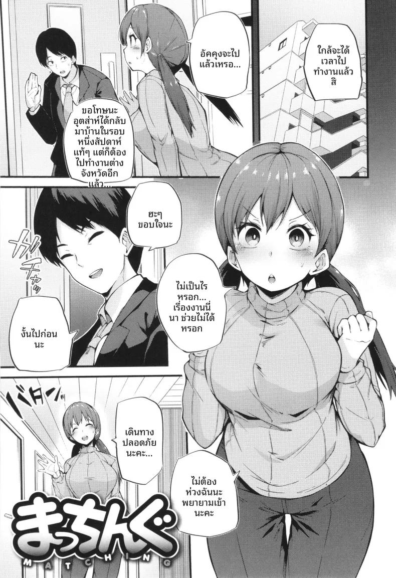 Doujin-Lc- อ่าน โดจิน มังฮวา เกาหลี ญี่ปุ่น จีน แปลไทย หาเพื่อนคลายเหงา[Makin] ตอนที่ 1 2 3 4 5 6 7 8 9 10 11 12 13 14 ฟรี ไม่มีโฆษณา อ่าน โดจิน Manhwa เกาหลี ญี่ปุ่น จีน เรามีครบ คัดมาให้เน้นๆ โดจิน 18+ รับประกันความฟินโดย  Doujin Lc