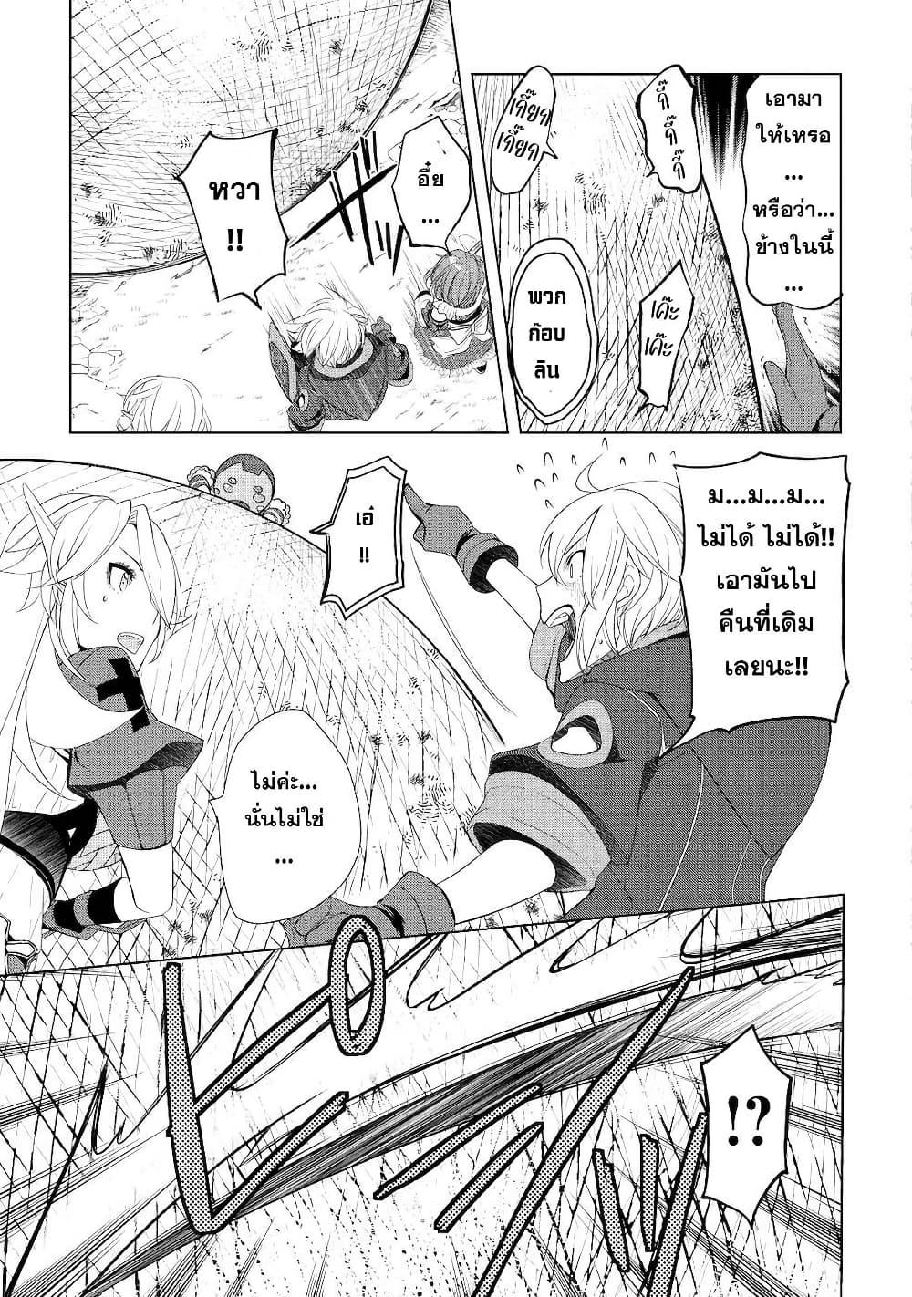 Manga-lc-com อ่านมังงะ อ่านการ์ตูน ออนไลน์ ฟรี Izure Saikyou no Renkinjutsushi ตอนที่ 1 2 3 4 5 6 7 8 9 10 11 12 13 14 ฟรี ไม่มีโฆษณา Manga-lc - อ่าน มังงะ อ่าน การ์ตูน ออนไลน์ อ่านมังงะ ฟรี