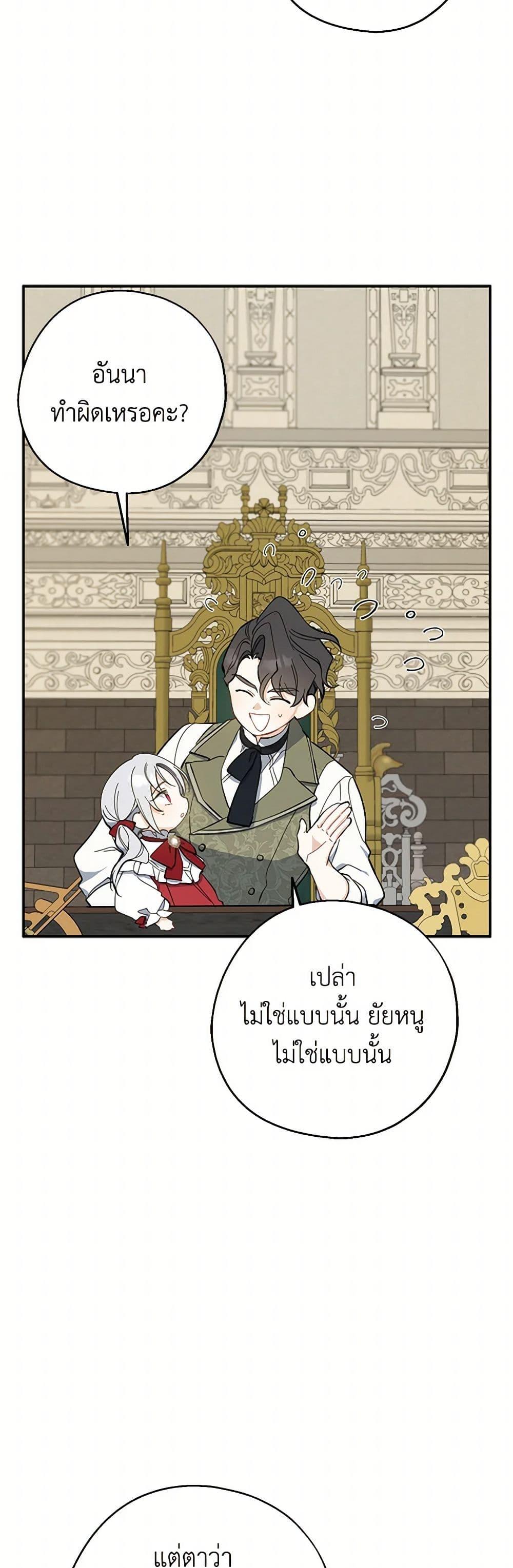 Manga-lc-com อ่านมังงะ อ่านการ์ตูน ออนไลน์ ฟรี Here Comes The Silver Spoon! ตอนที่ 1 2 3 4 5 6 7 8 9 10 11 12 13 14 ฟรี ไม่มีโฆษณา Manga-lc - อ่าน มังงะ อ่าน การ์ตูน ออนไลน์ อ่านมังงะ ฟรี