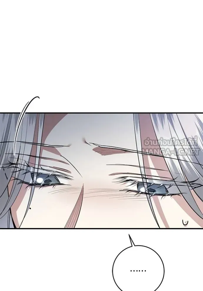 ยามหมาป่าทมิฬ ตอนที่ 27 รูปที่ 6