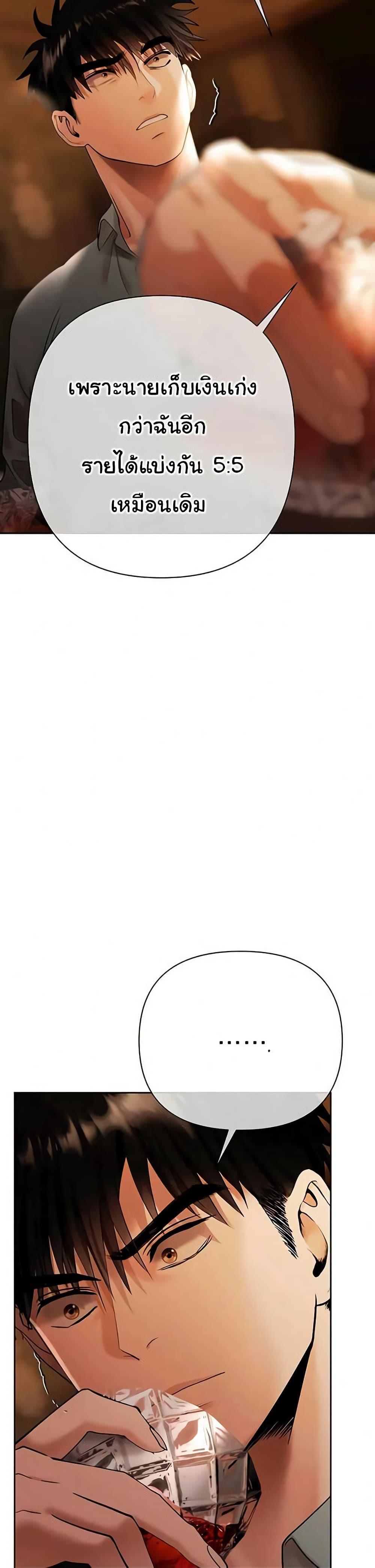Doujin-Lc- อ่าน โดจิน มังฮวา เกาหลี ญี่ปุ่น จีน แปลไทย Money Games ตอนที่ 1 2 3 4 5 6 7 8 9 10 11 12 13 14 ฟรี ไม่มีโฆษณา อ่าน โดจิน Manhwa เกาหลี ญี่ปุ่น จีน เรามีครบ คัดมาให้เน้นๆ โดจิน 18+ รับประกันความฟินโดย  Doujin Lc
