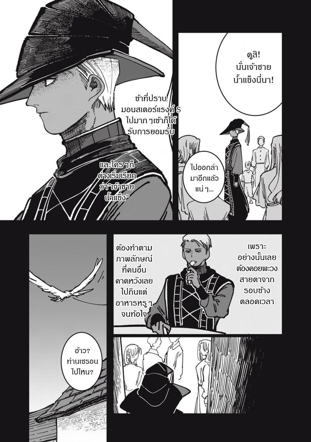 Manga-lc-com อ่านมังงะ อ่านการ์ตูน ออนไลน์ ฟรี Isekai Henkyo Meshi ตอนที่ 1 2 3 4 5 6 7 8 9 10 11 12 13 14 ฟรี ไม่มีโฆษณา Manga-lc - อ่าน มังงะ อ่าน การ์ตูน ออนไลน์ อ่านมังงะ ฟรี