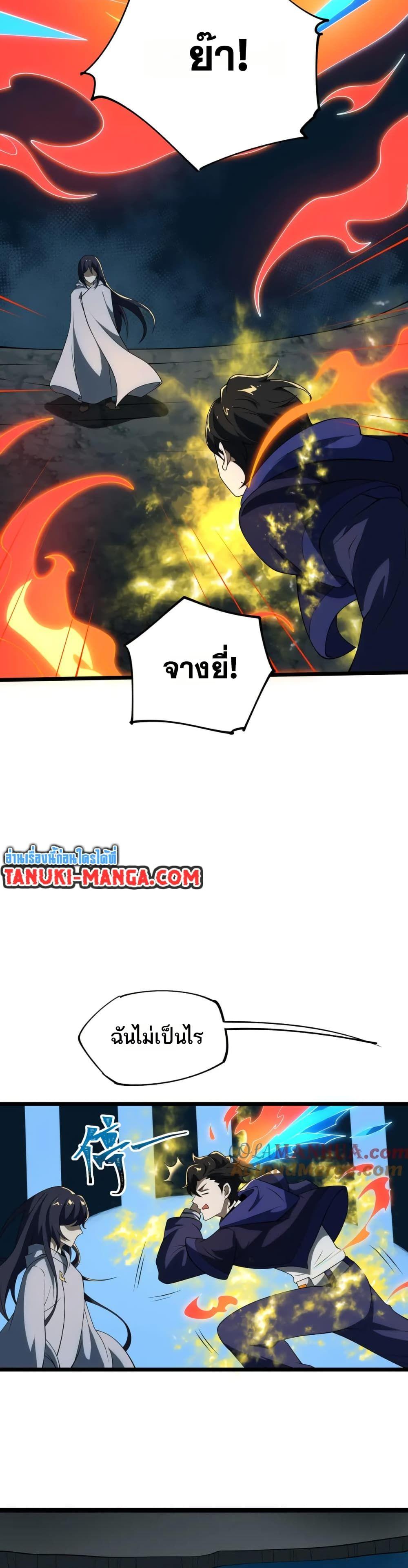 Manga-lc-com อ่านมังงะ อ่านการ์ตูน ออนไลน์ ฟรี I Rely On Cheat To Hunt Gods ตอนที่ 1 2 3 4 5 6 7 8 9 10 11 12 13 14 ฟรี ไม่มีโฆษณา Manga-lc - อ่าน มังงะ อ่าน การ์ตูน ออนไลน์ อ่านมังงะ ฟรี