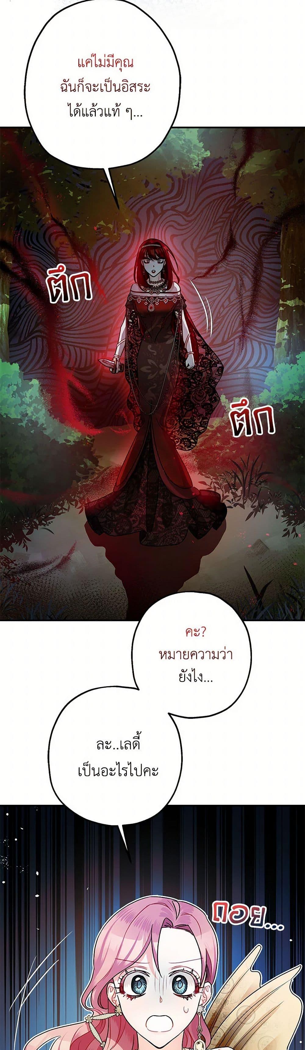 Manga-lc-com อ่านมังงะ อ่านการ์ตูน ออนไลน์ ฟรี The Tyrant’s Tranquilizer ตอนที่ 1 2 3 4 5 6 7 8 9 10 11 12 13 14 ฟรี ไม่มีโฆษณา Manga-lc - อ่าน มังงะ อ่าน การ์ตูน ออนไลน์ อ่านมังงะ ฟรี